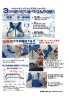 カタログ・関連情報