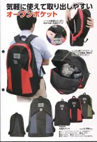 カタログ・関連情報