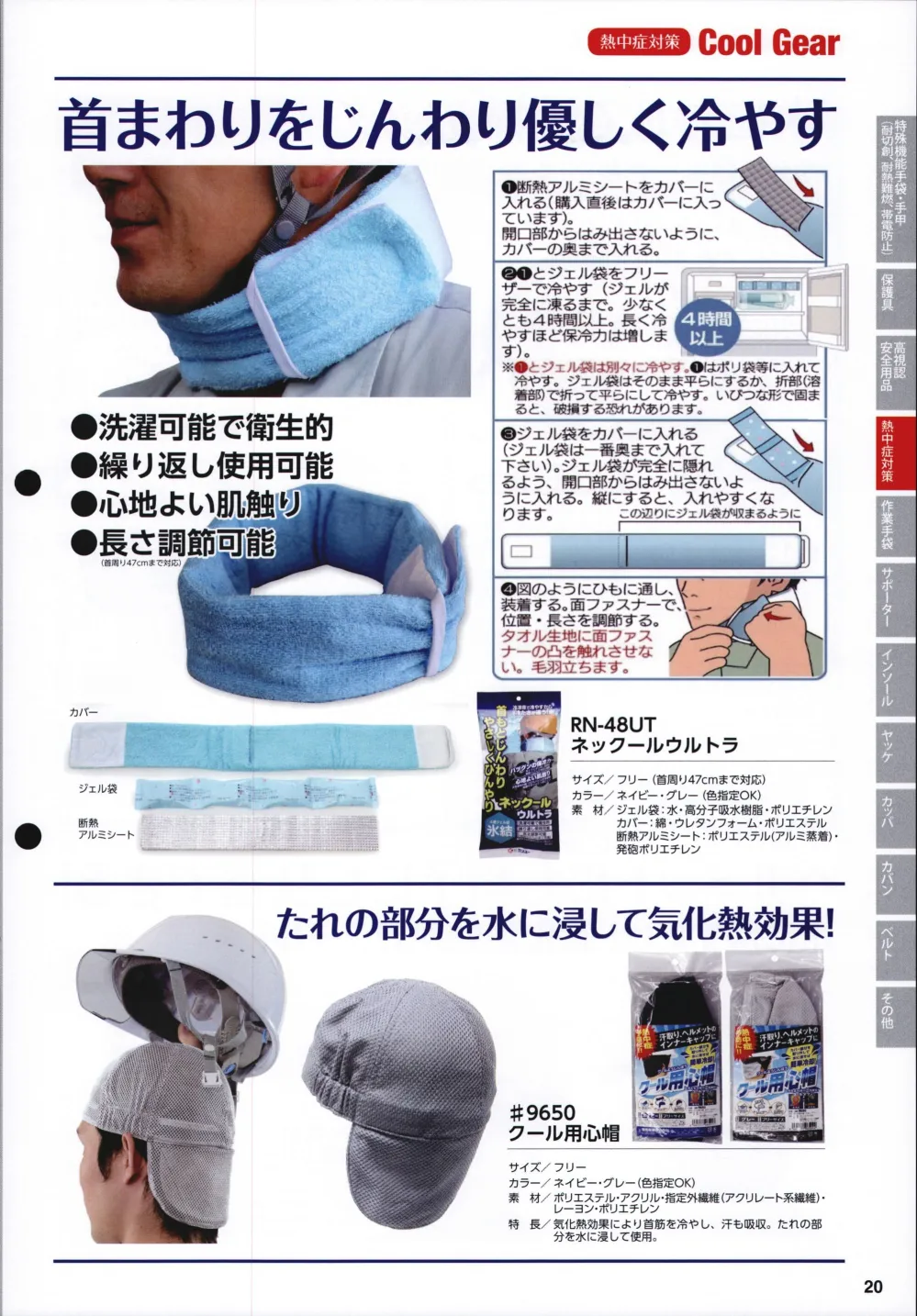 商品画像
