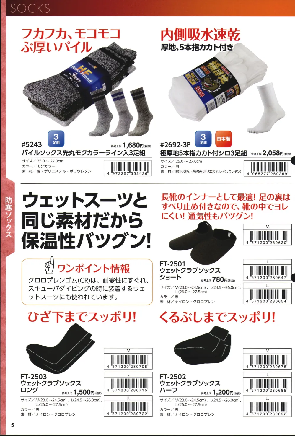 商品画像