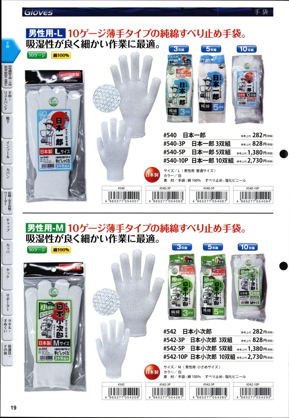 美品】国産品♢Olympic胴突DX No.4…箱•工具•説明書•袋付き