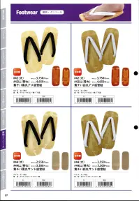 福徳産業 42 黄チバアメ底雪駄 ※この商品はご注文後のキャンセル、返品及び交換は出来ませんのでご注意下さい。※なお、この商品のお支払方法は、先振込（代金引換以外）にて承り、ご入金確認後の手配となります。 関連情報 カタログ 37ページ