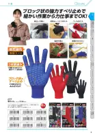 カタログ・関連情報