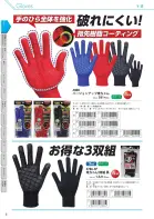 カタログ・関連情報