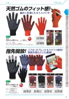 カタログ・関連情報