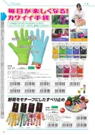 カタログ・関連情報