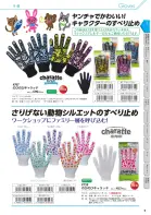 カタログ・関連情報