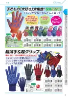 カタログ・関連情報