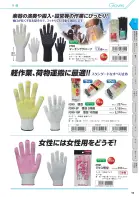 カタログ・関連情報