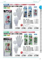 カタログ・関連情報