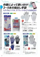 カタログ・関連情報