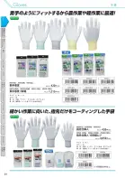 カタログ・関連情報