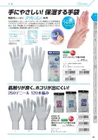 カタログ・関連情報