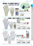 カタログ・関連情報