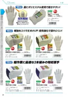 カタログ・関連情報