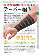 カタログ・関連情報