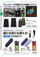 カタログ・関連情報