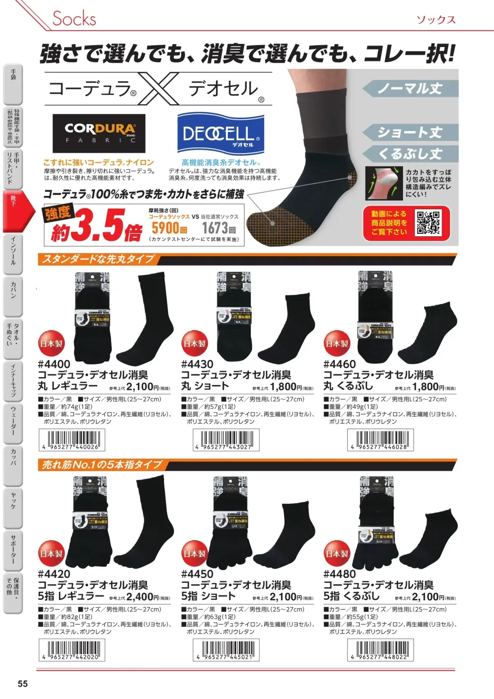 商品画像