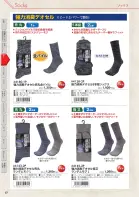 カタログ・関連情報