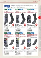 カタログ・関連情報