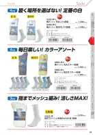 カタログ・関連情報