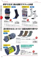 カタログ・関連情報