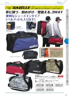 カタログ・関連情報