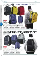 カタログ・関連情報