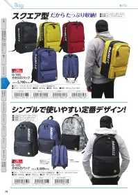 福徳産業 G-401 ガゼル トートバッグ 関連情報 カタログ 75ページ