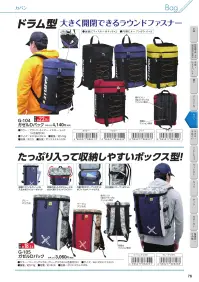 福徳産業 G-401 ガゼル トートバッグ 関連情報 カタログ 76ページ