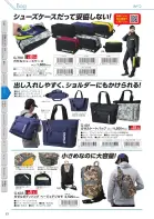 カタログ・関連情報