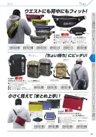 カタログ・関連情報