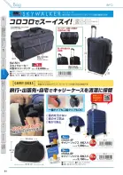 カタログ・関連情報