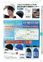 カタログ・関連情報