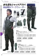 カタログ・関連情報