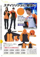 カタログ・関連情報