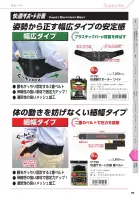 カタログ・関連情報