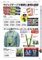 カタログ・関連情報