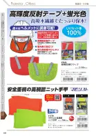 カタログ・関連情報