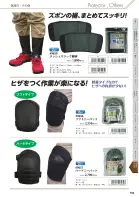 カタログ・関連情報