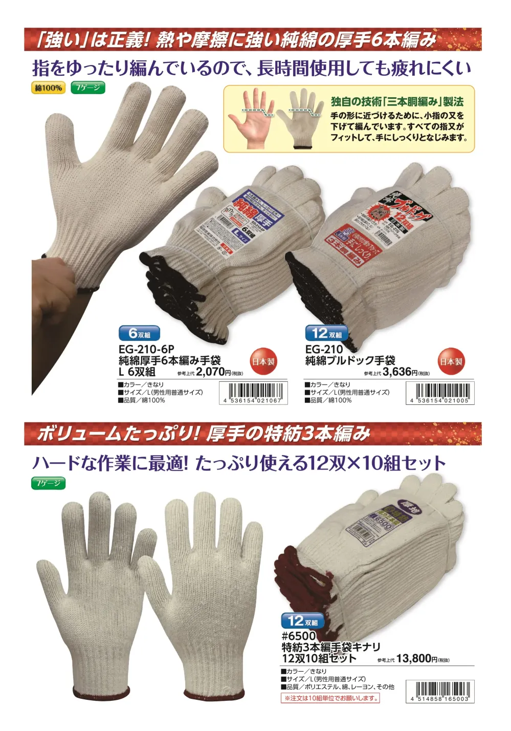 商品画像