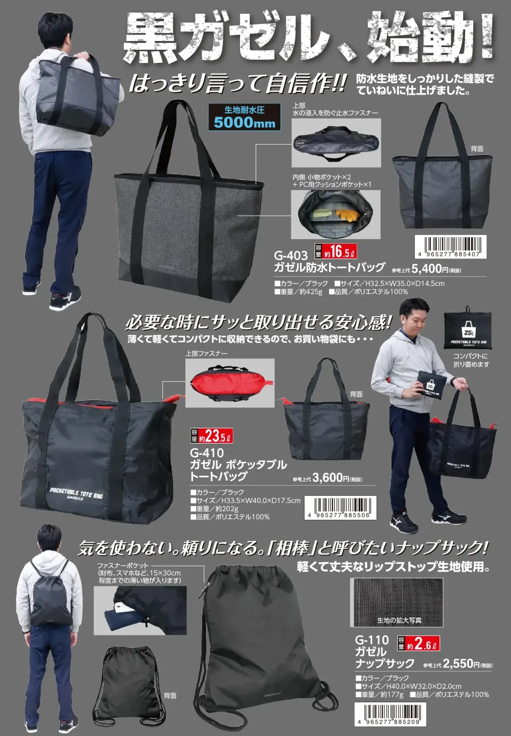商品画像