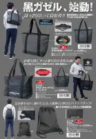 カタログ・関連情報