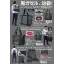 カタログ・関連情報 1006