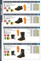 カタログ・関連情報