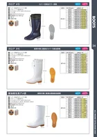 カタログ・関連情報