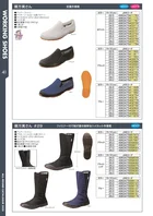 カタログ・関連情報