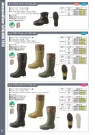 カタログ・関連情報