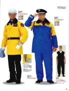 カタログ・関連情報