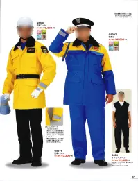 ベスト S880 インナースーツ 関連情報 カタログ 97ページ